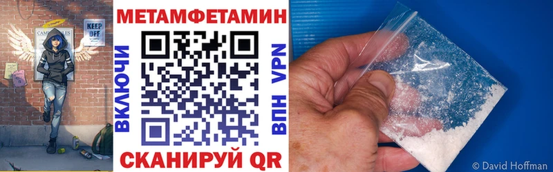 АМФЕТАМИН Розовый  Красный Кут 