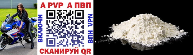 цена наркотик  Красный Кут  MEGA онион  дарк нет какой сайт  А ПВП Соль 