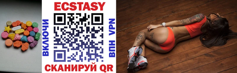 Ecstasy XTC  даркнет сайт  Красный Кут 