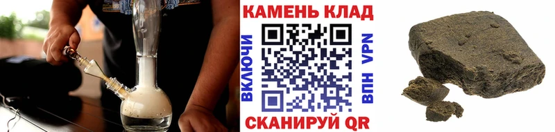 KRAKEN ссылки  Красный Кут  ГАШ Cannabis  где можно купить наркотик 