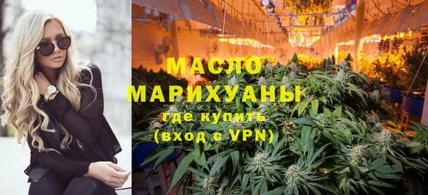 бутират Белоозёрский