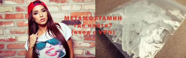 герыч Богородск
