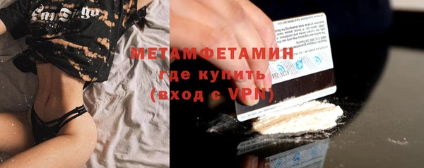 герыч Богородск