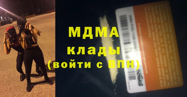 бутират Белоозёрский
