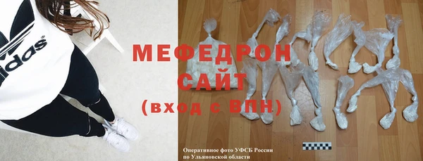 гашик Богородицк