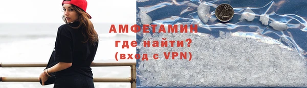 сатива Белокуриха