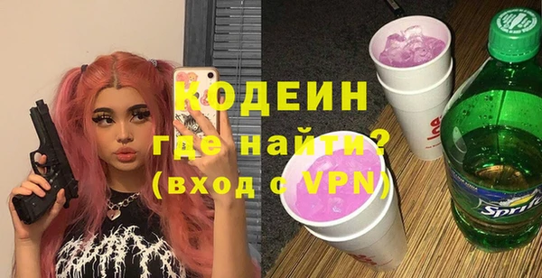 2c-b Богданович
