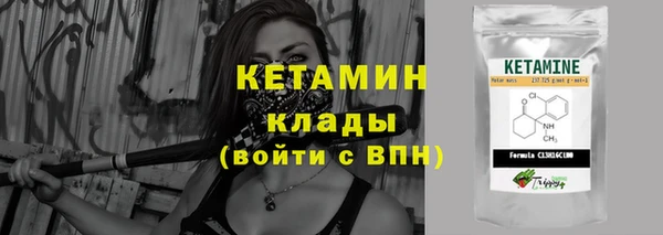 сатива Белокуриха