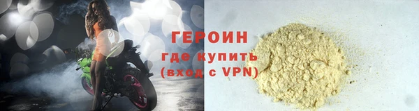сатива Белокуриха