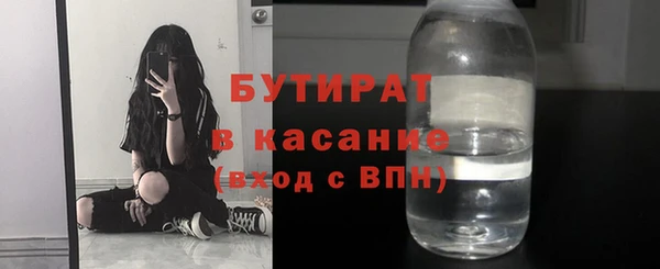 2c-b Богданович