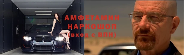 бутират Белоозёрский
