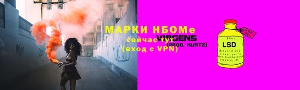 герыч Богородск