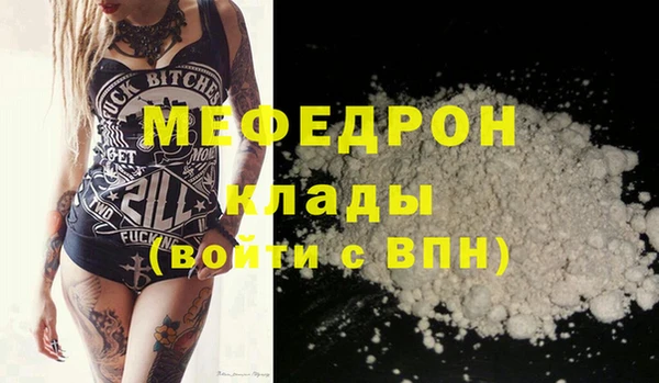 MDMA Premium VHQ Беломорск