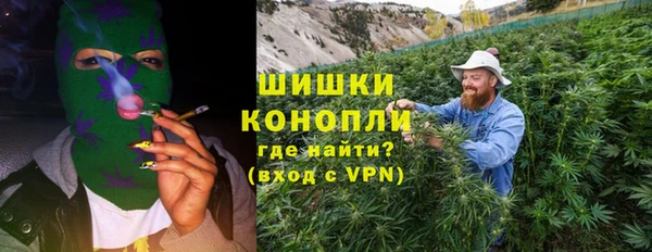 герыч Богородск