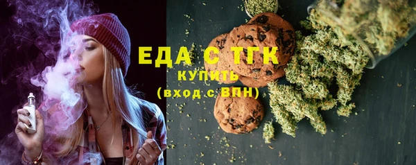 сатива Белокуриха