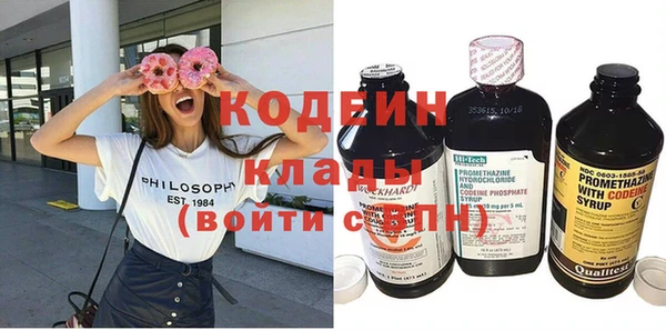 бутират Белоозёрский