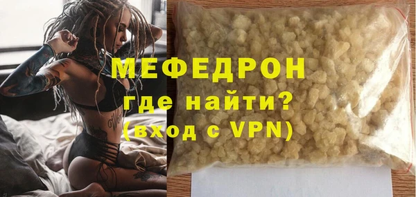 MDMA Premium VHQ Беломорск