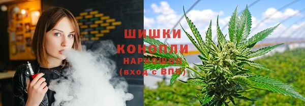 герыч Богородск