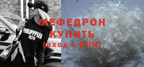 гашик Богородицк