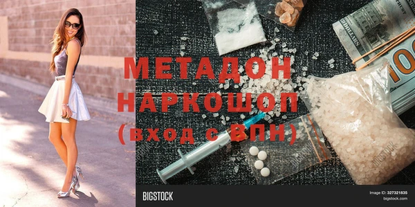 MDMA Premium VHQ Беломорск