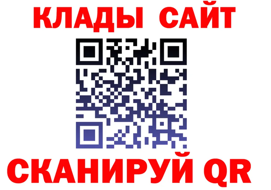 МЕФ 4 MMC ссылка дарк нет blacksprut Красный Кут