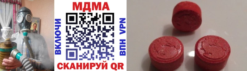 MDMA VHQ  сколько стоит  Красный Кут 