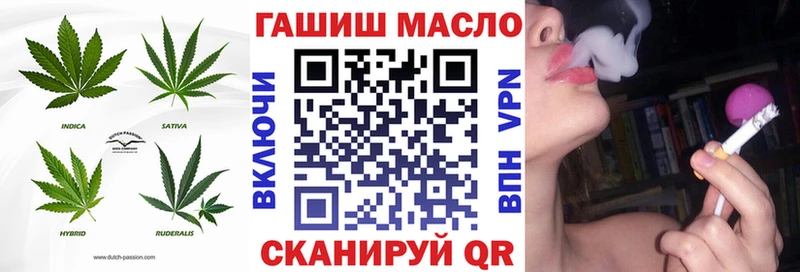 гидра вход Красный Кут ТГК жижа